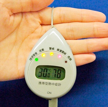 Portable Heat Stroke Meter – keep the oldies safe in the heat
