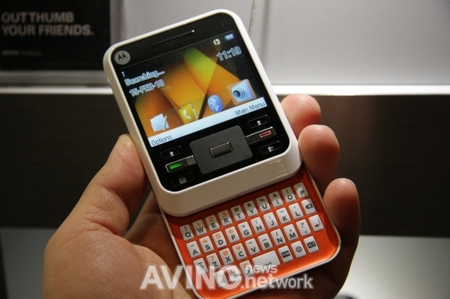 Motorola 2