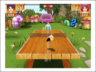 i-dong – Play table tennis in your living room