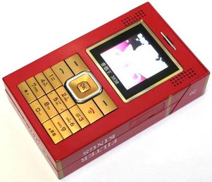 WangXYW 3838cigaretteboxphone