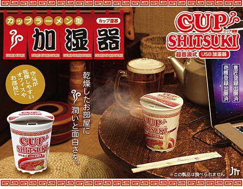 Cup Shitsuki looks like ramen, is actually a portable humidifier