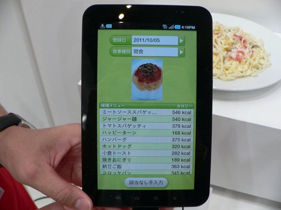 Upcoming app will help you count calories by taking pictures of your food