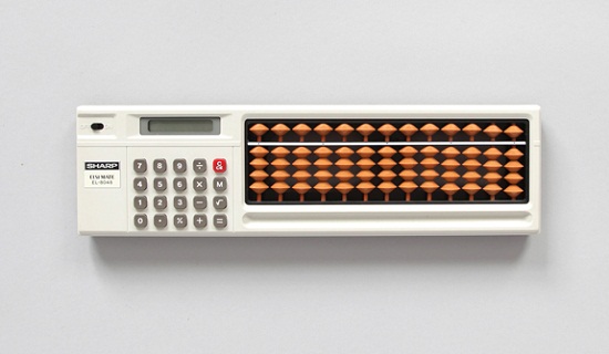 Do you need a calculator for your calculator?