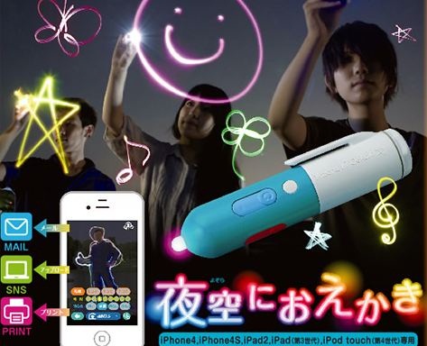 Takara Tomy Art Penlight will let you color the night