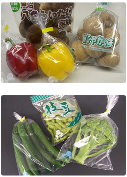 Aura Pack Stay Fresh Packaging – keeps fruit and veg fresher, longer