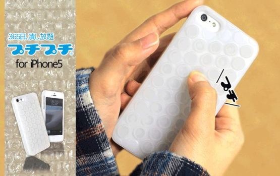 Bubble Wrap iPhone 5 Case – pop til you drop!