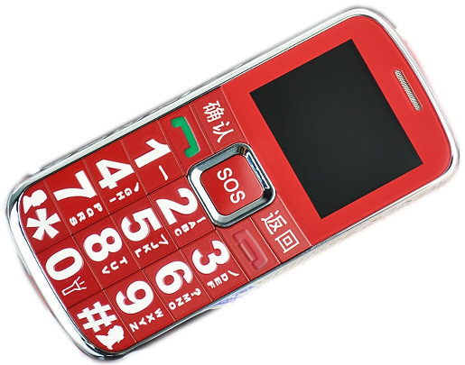 Daxian W111 – $11 phone is cheaper than your last man-size pizza