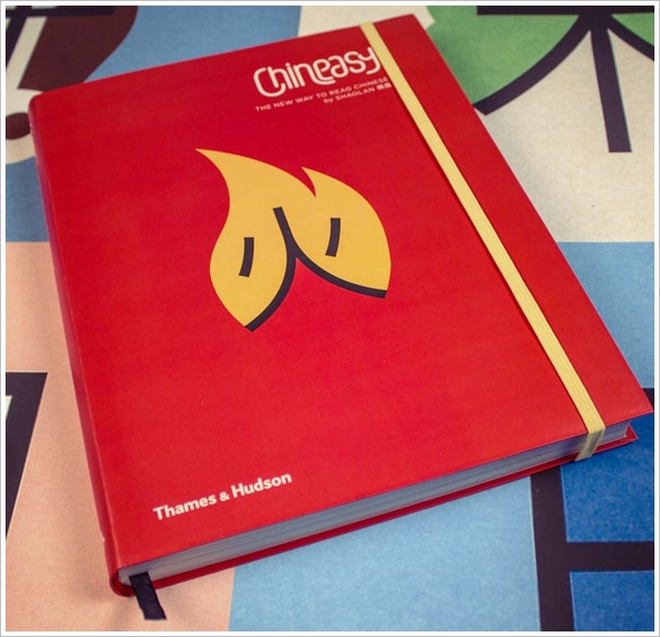 Chineasy – the easy way to learn Chinese