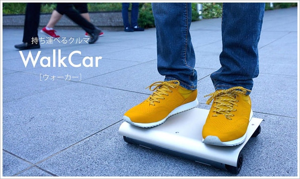 WalkCar – an electric personal transporter the size of a laptop