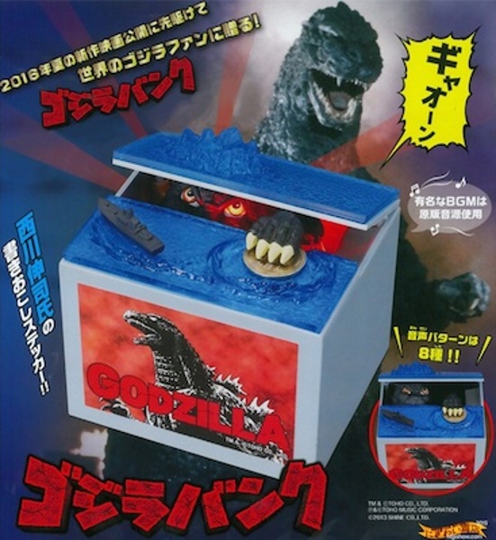 Godzilla Coin Bank Itazura Money Box – this Kaiju is after coins