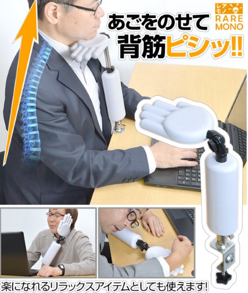 Agonose Arm – an extra hand to help you get through your workday