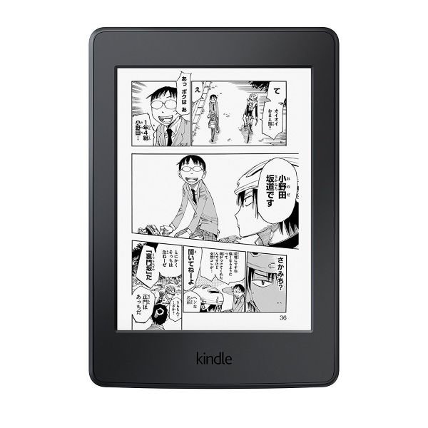 Kindle Paperwhite Manga – the perfect e-reader for all your manga needs