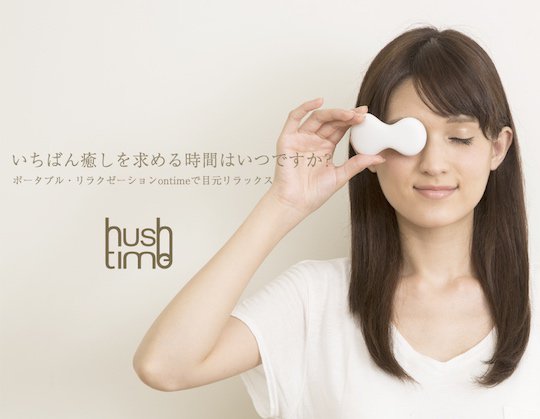 Hush time Menion Eye Warmer – give your eyes some warm relaxation